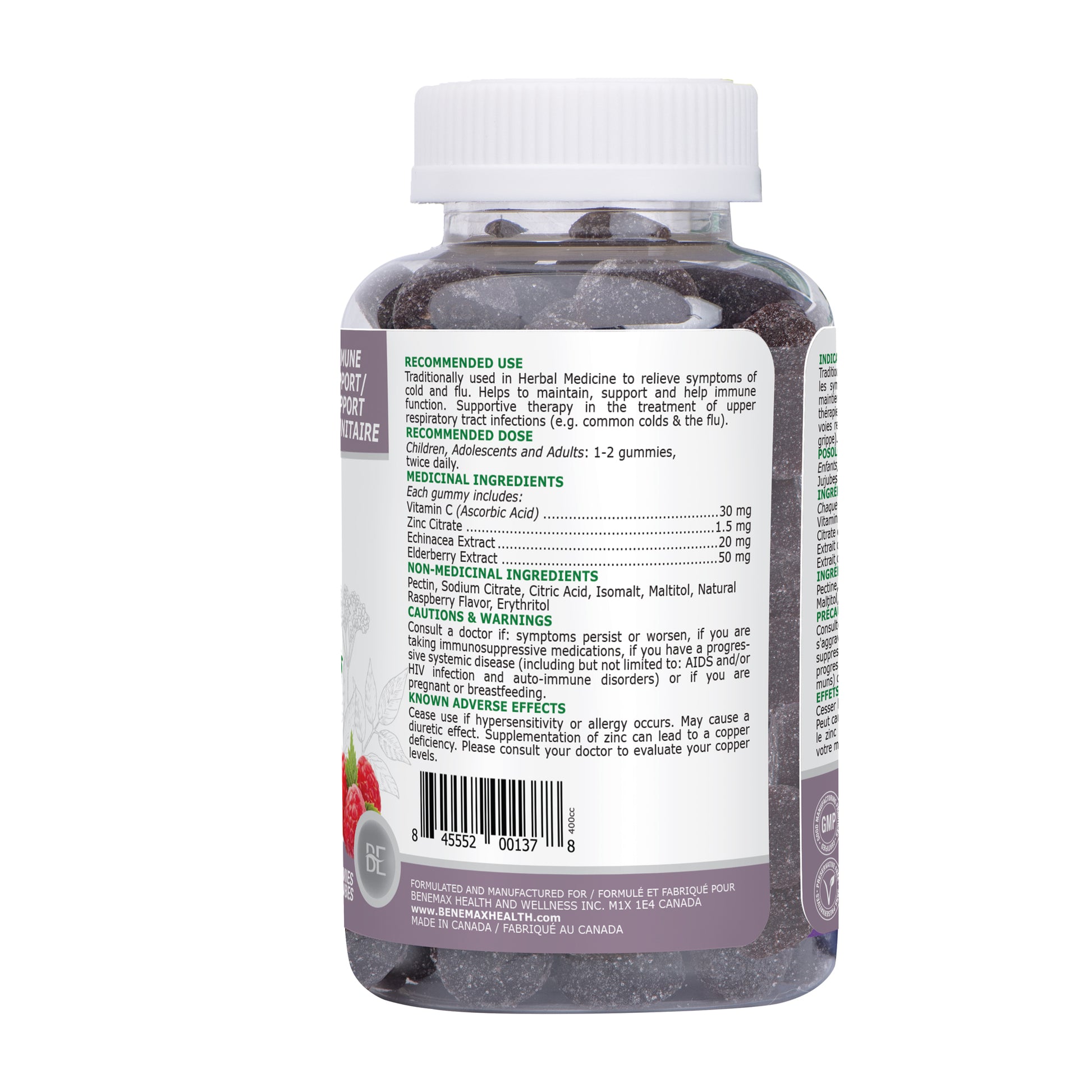 BENEMAX IMMUNE 120 Gummies English Ingredient